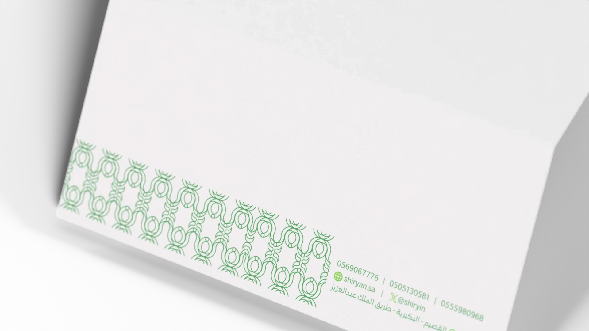 Letterhead